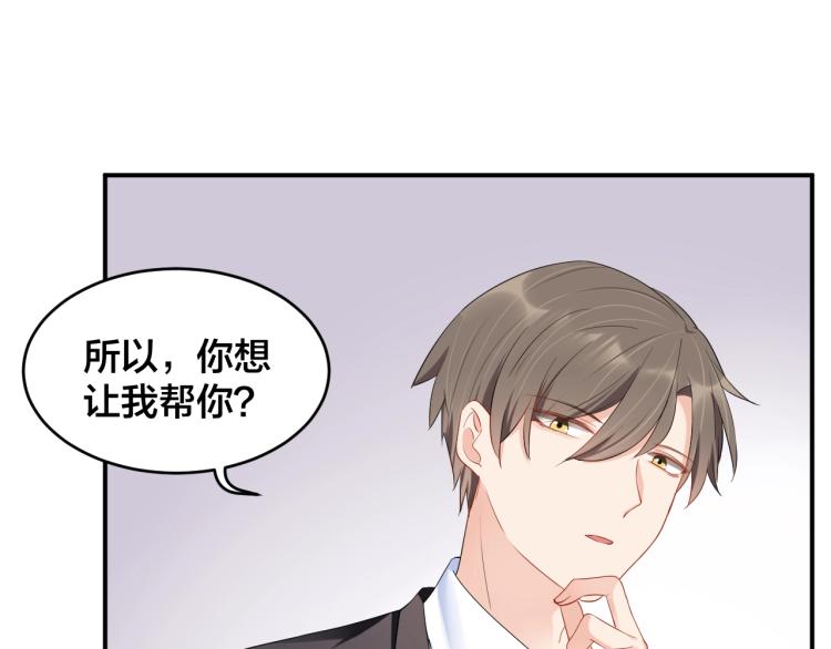 第40话 难得的主动44