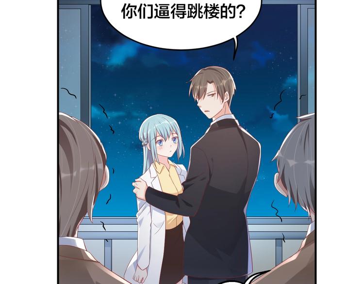 第36话 我不放手！60