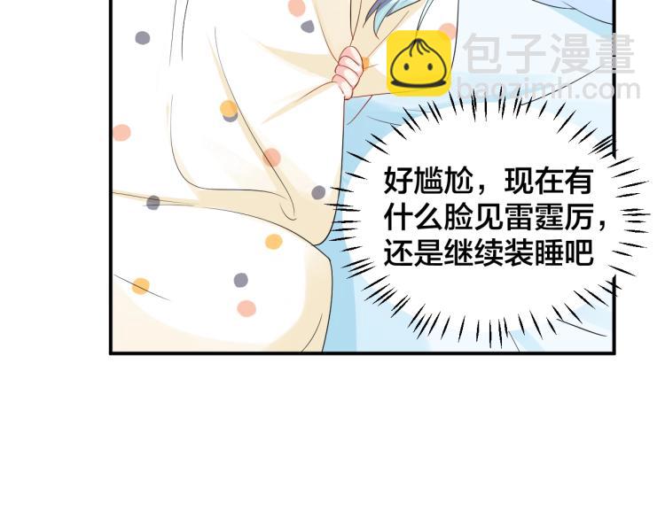 第40话 难得的主动23