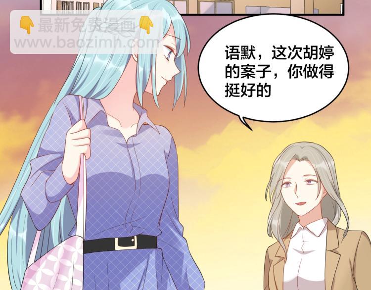 第50话 谢谢你爱我51