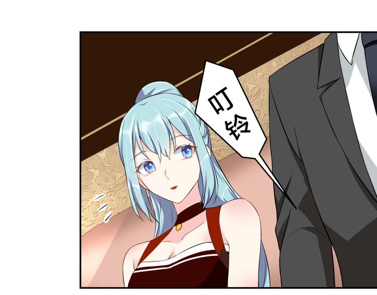 第5话 主动求约会50