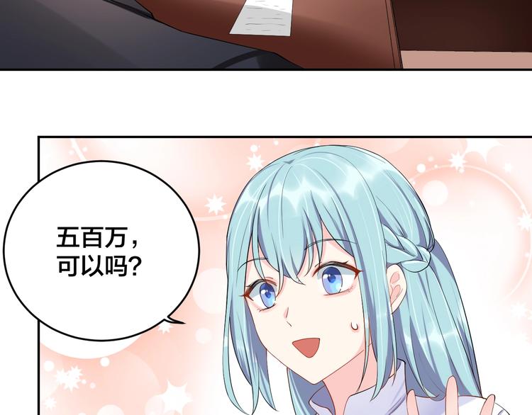 第11话  什么协议？7