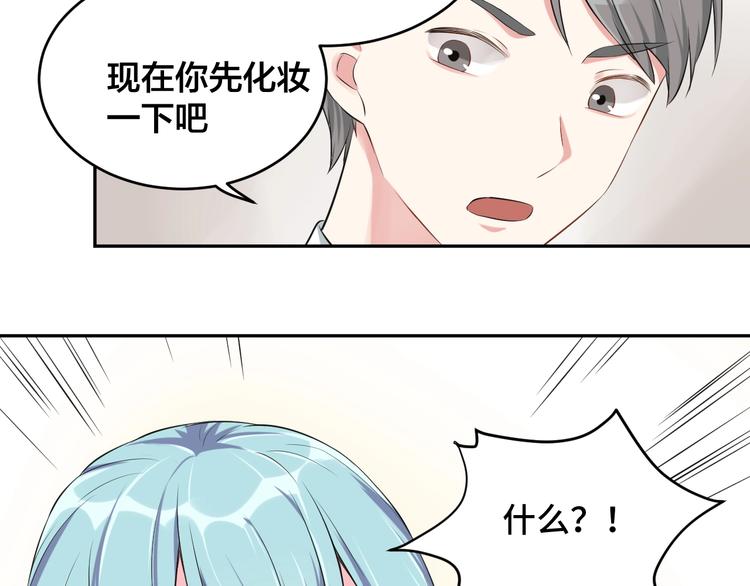 第1话  假装女友？123
