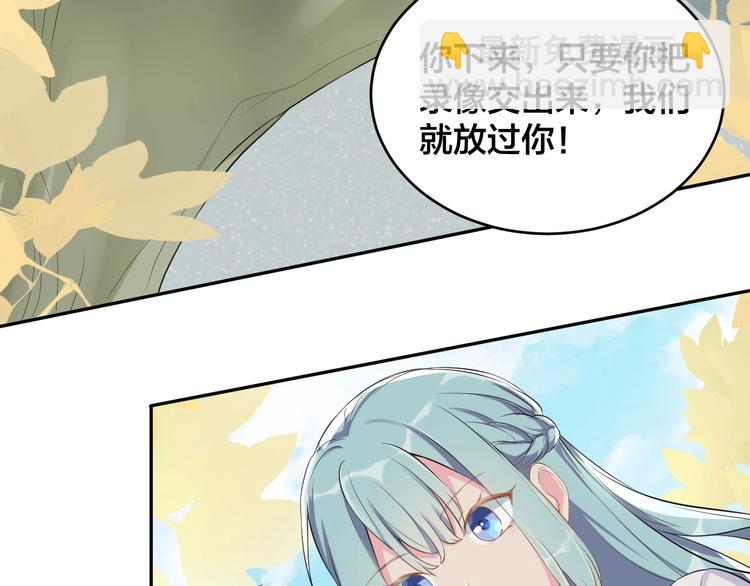 第1话  假装女友？39