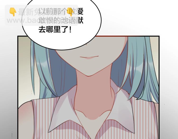 第45话 心上人30