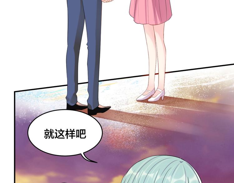 第33话 喜欢的人81