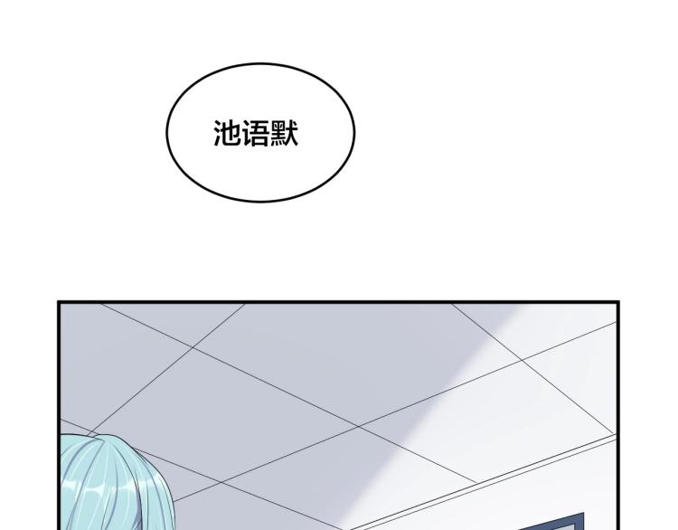 第47话 我会温柔的65