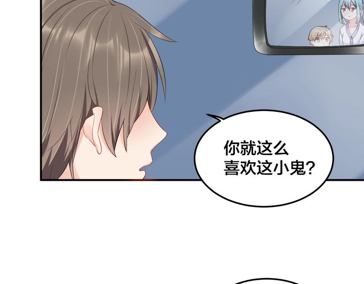 第28话 实力护妻37