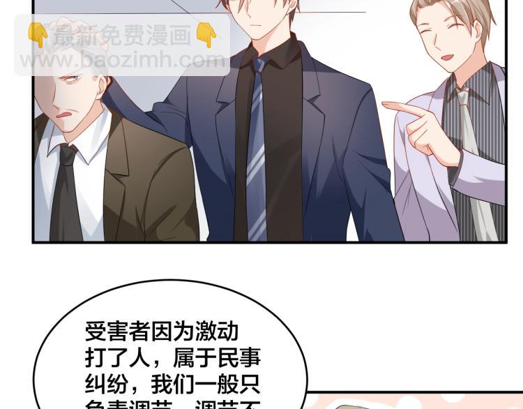 第48话 我只在乎你53