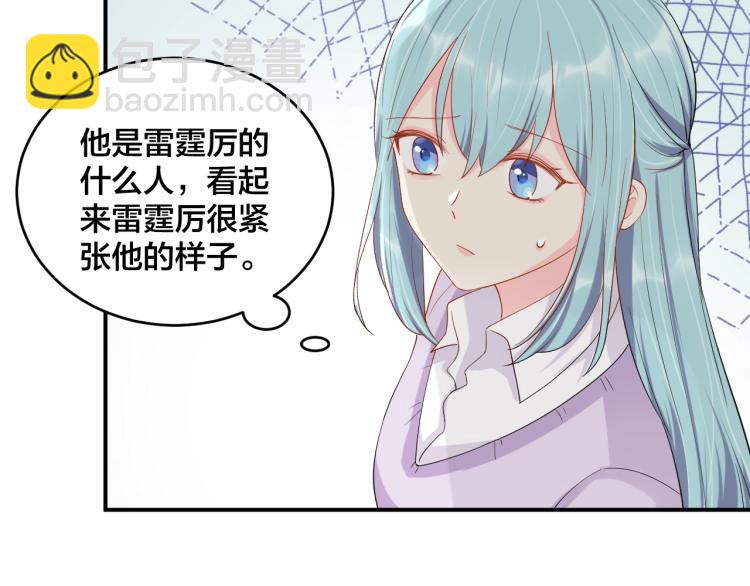 第54话 我的孩子？！12
