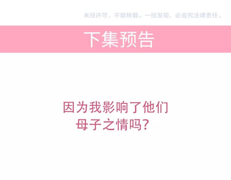 第40话 难得的主动78