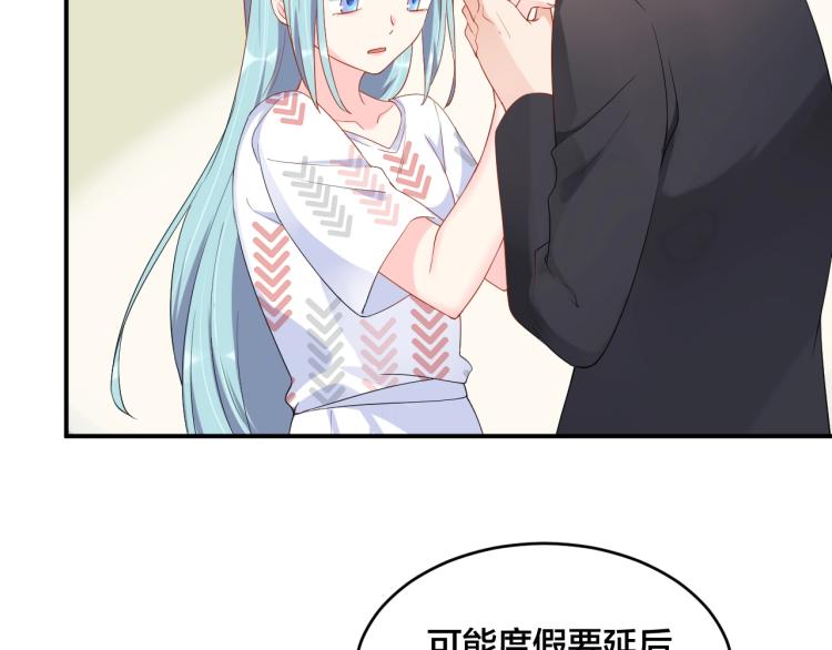 第52话 这个奖励我喜欢50