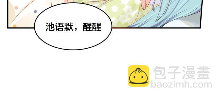 第44话 不愿回忆的事49