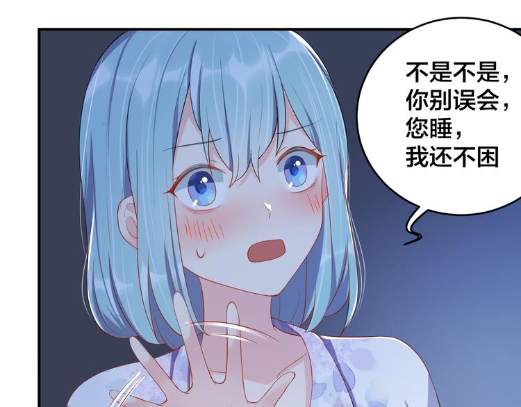 第17话 共处一室13