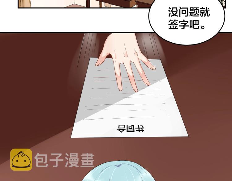 第11话  什么协议？30