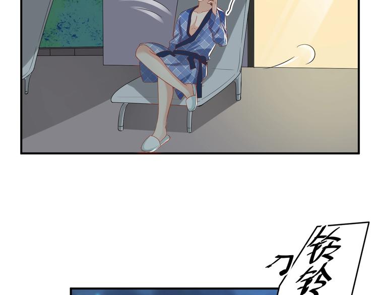 第32话 我要你28