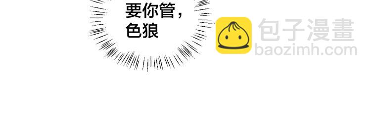 第27话 我在吻你，别分心21