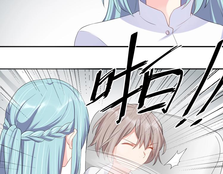 第19话 私生子？！17