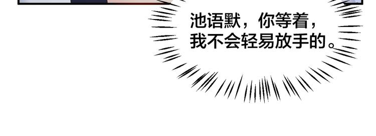 第34话 没有人比他好78