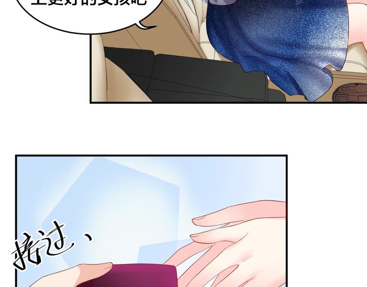 第22话 你希望我喜欢吗？30