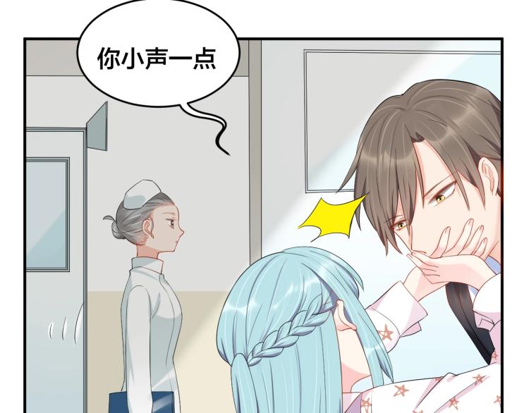 第40话 难得的主动52