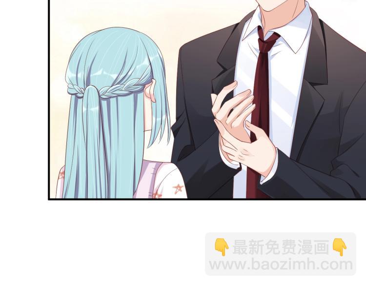 第41话 吻我就答应75