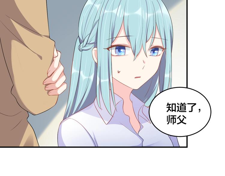 第34话 没有人比他好33