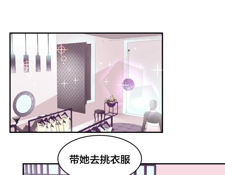 第21话  放长线钓大鱼？！37