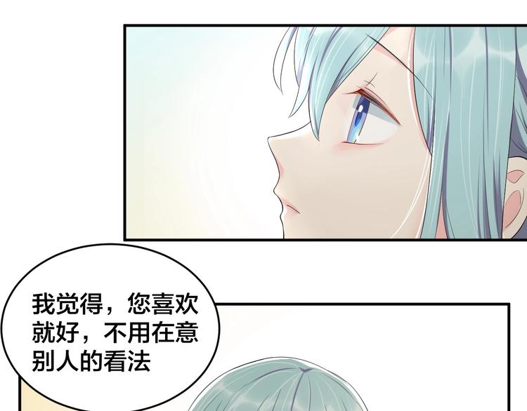 第24话 你不是我的女人36