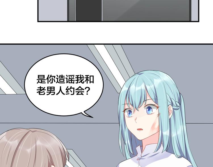 第19话 私生子？！10