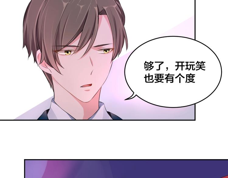 第2话  当众接吻70