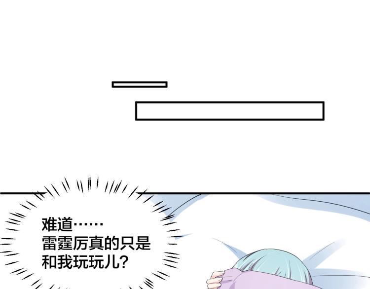 第52话 这个奖励我喜欢67