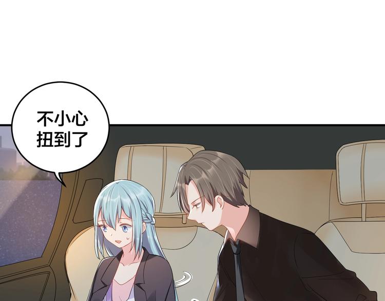 第31话 让我检查一下14
