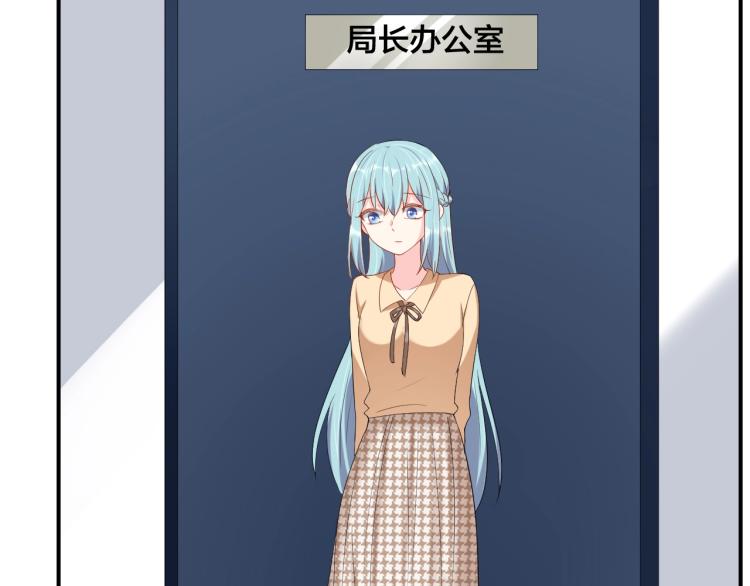 第47话 我会温柔的62