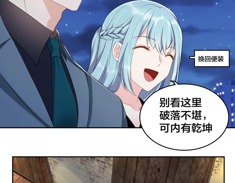 第6话  去家庭影院约会？12