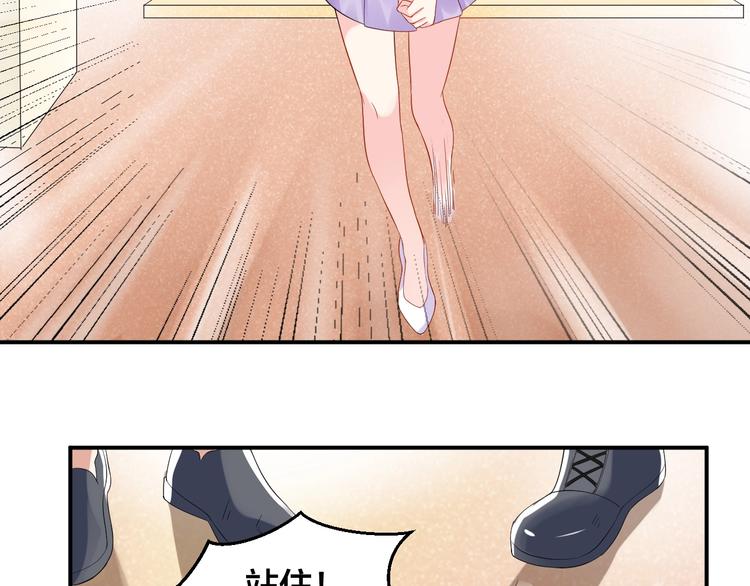 第29话 现在知道害怕了？14