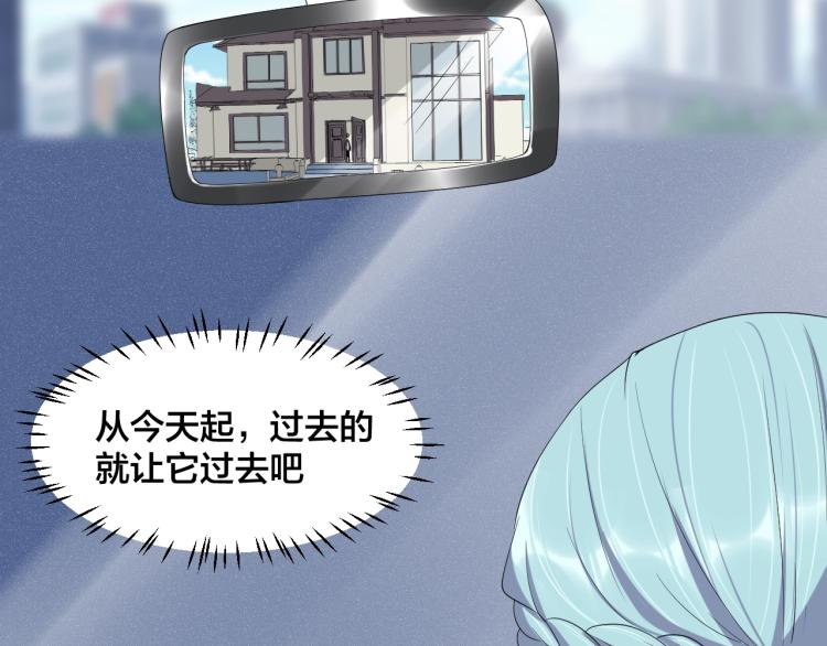 第50话 谢谢你爱我46