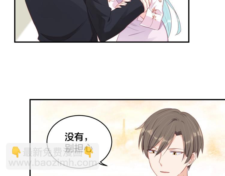 第41话 吻我就答应74