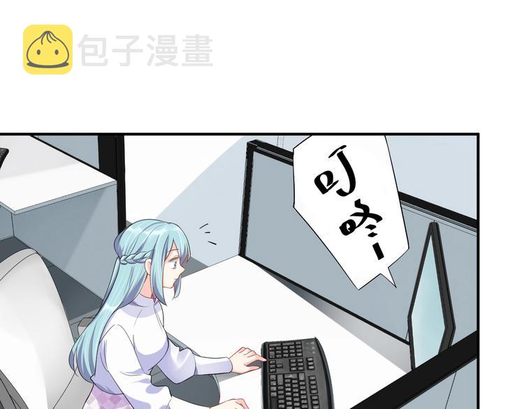 第19话 私生子？！22