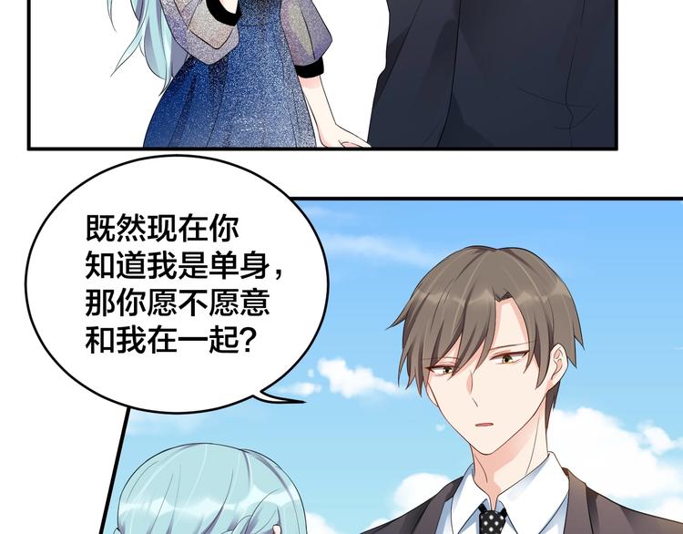 第23话 她喜欢有夫之妇？6