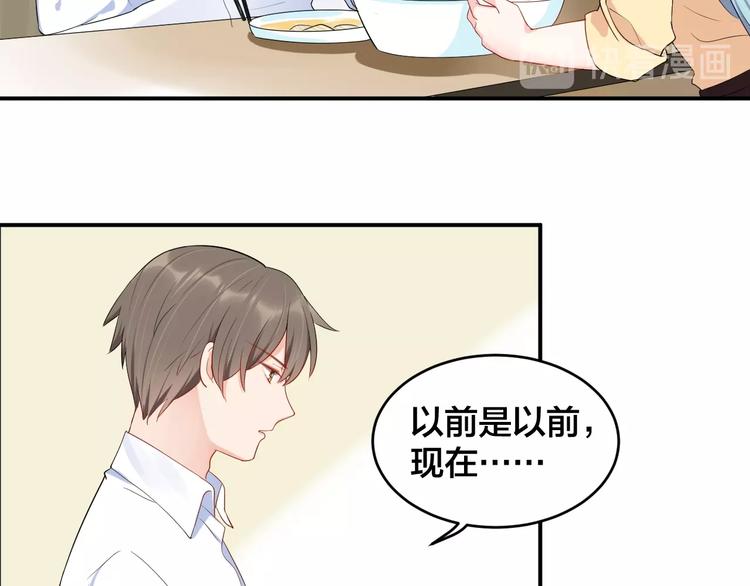 第38话 女友的资格43
