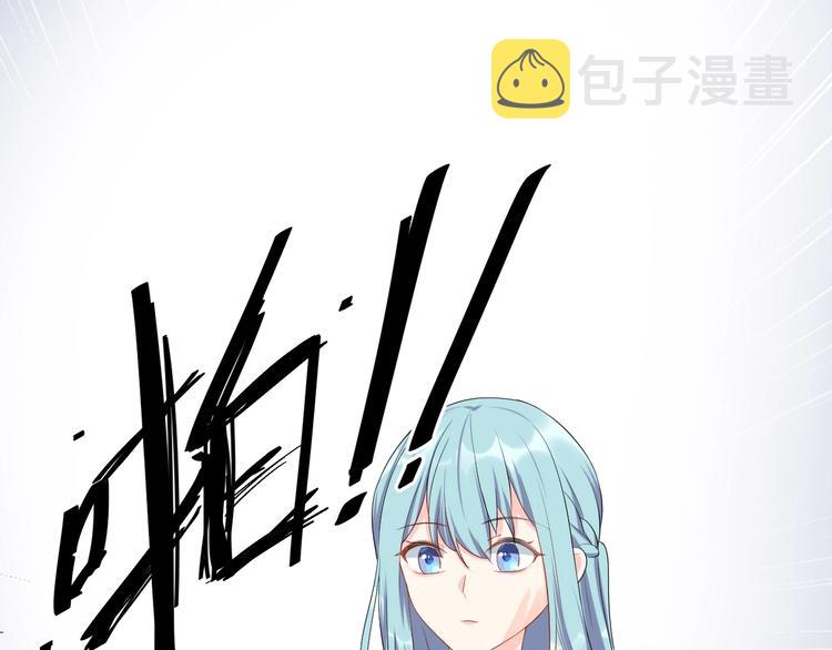 第19话 私生子？！14