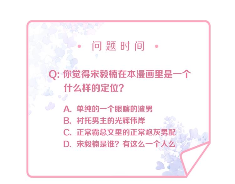 第49话 在一起82