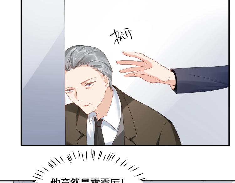 第48话 我只在乎你59
