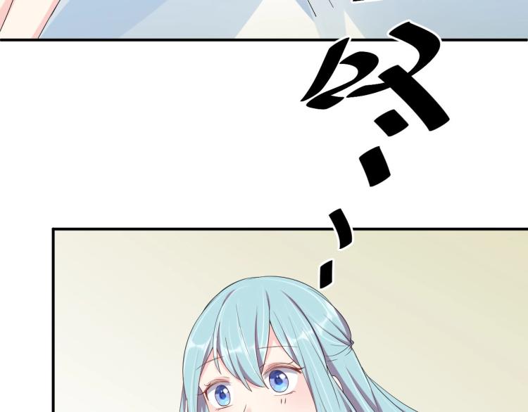 第52话 这个奖励我喜欢69