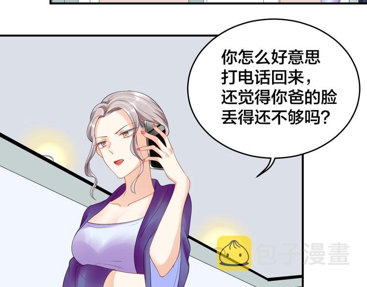 第15话 我才没有45