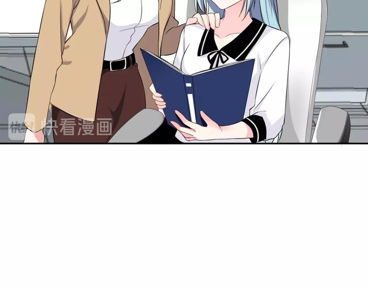 第4话 总裁狂吃醋56