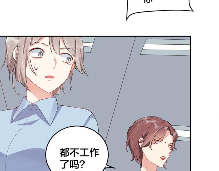 第7话  被搭讪？30