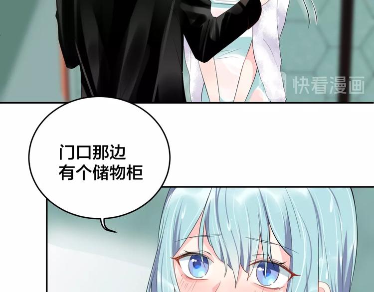 第9话 你没资格说她60