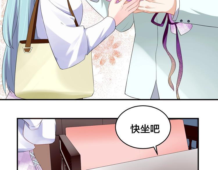 第20话 背着我勾搭别的男人？41